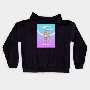 Hang in there, baby! Kids Hoodie